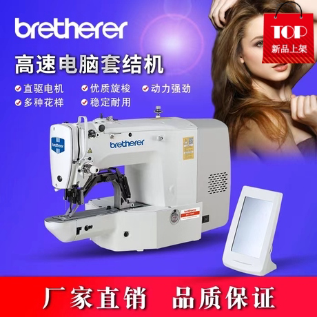 Computerized Knotting Machine, Fully Automatic Button Attaching Machine, Knotting Machine, Fishing Net Reinforcement Machine, Cross Knotting Machine, Chrysanthemum Eye Hook and Loop Fastener Machine