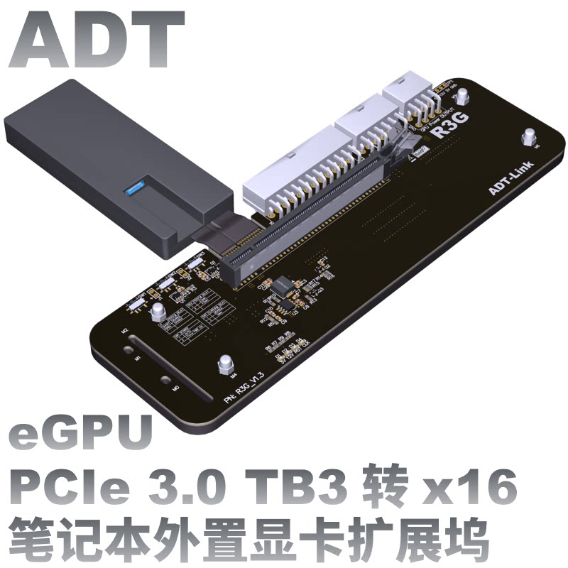 ADT R3G Notebook Discrete Graphics Card External Adapter Board Raiden 3 Graphics Card Docking Station R43SG-TB3