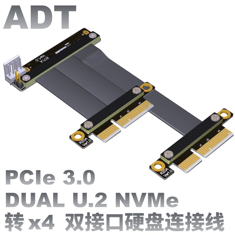 U 2 Dual Port Interface U2 to PCI-E 3 0 SFF-8639 Dual-Port NVMe Extension Cable Intel
