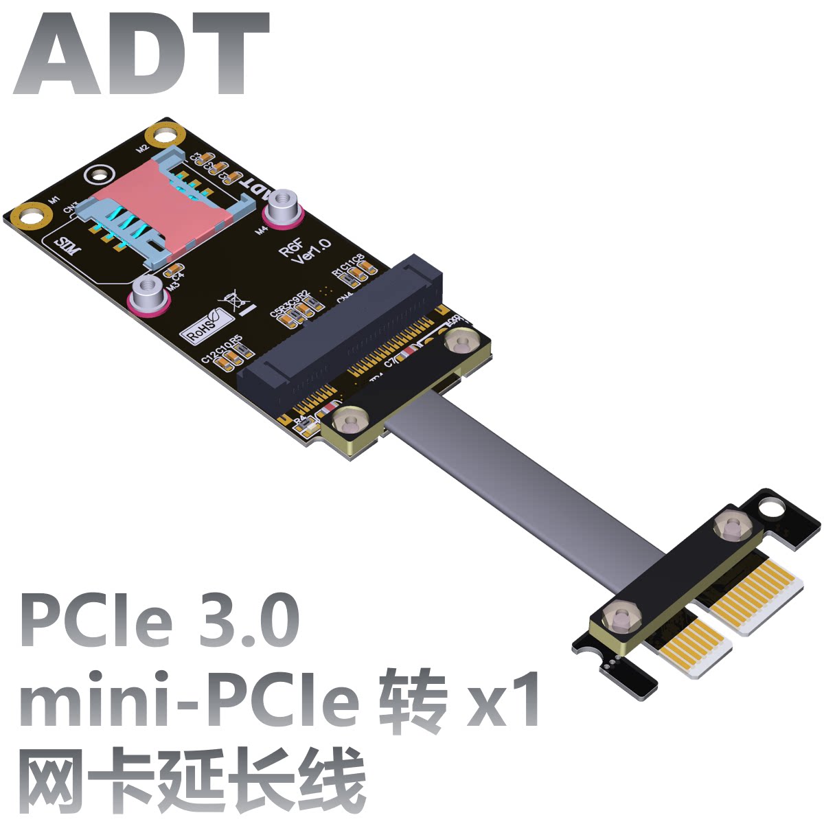 ADT factory direct sales PCIe x1 extension wire transfer mini PCIe wireless card mpcie flat cable
