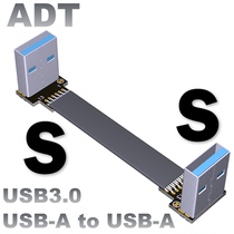 USB3 0 Male-to-male female-to-female ultra-thin adapter flat cable A female-to-A male double angled custom ADTLINK