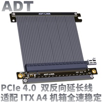 ADT graphics card extension cable dual reverse PCIe 4 0 x16 full speed stable Compatible with ITX A4 mini chassis