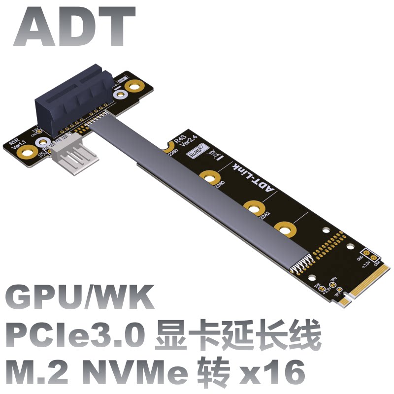 2017 New graphics card extension cable adapter PCI-E x1 x16 M2 full speed stable non-USB cable