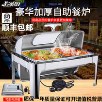 Buffet insulation furnace thickened stainless steel electric heating stove clamshell Buff furnace Commercial hotel breakfast insulation pot