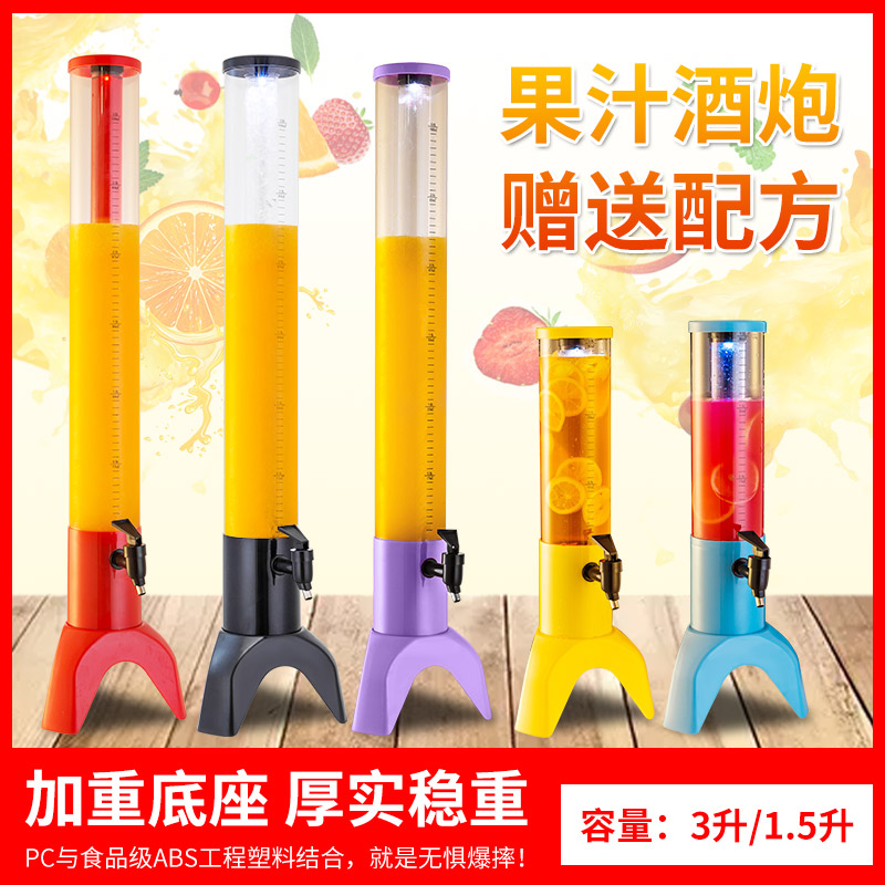 Zale Beer Blasting Ice Column With Tap Drink Barrel Commercial Bar Wine Tavern Creative Beer Keg 3L Net Red Wine Gun