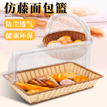 Buffet imitation rattan display basin Snack display basket Fruit basket Bread basket Stainless steel display basin