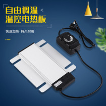 Buffet furnace electric heating plate Stainless steel insulation dining furnace temperature control heating plate Bufi furnace adjustable temperature square heating plate