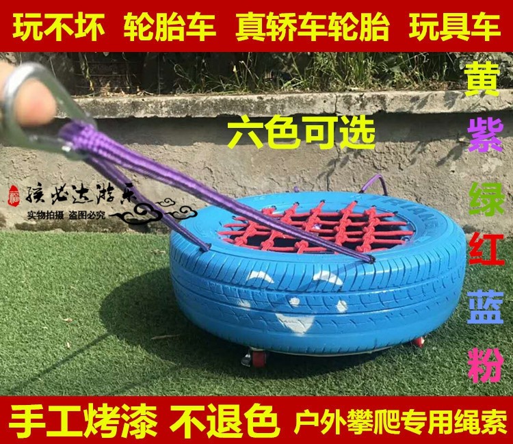 Child Tire Car Kindergarten Outdoor Toy Color Tire with line upper lacquered scooter Fever Integrated Equipment Balance Car