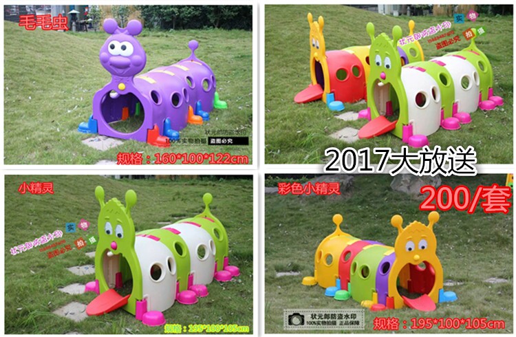 Kindergarten children's tunnel crawling toys large outdoor playground indoor elf caterpillar drilling specials