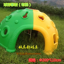 Special kindergarten hemispherical climbing playground rock climbing frame Fengcheng children outdoor climbing drill hole physical training