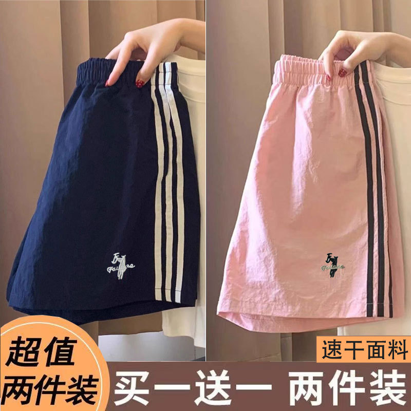 Quick-Dry Trendy Shorts for Women 2026 Summer New Sweet Loose Dopamine Versatile Casual Slimming Sports Running Shorts