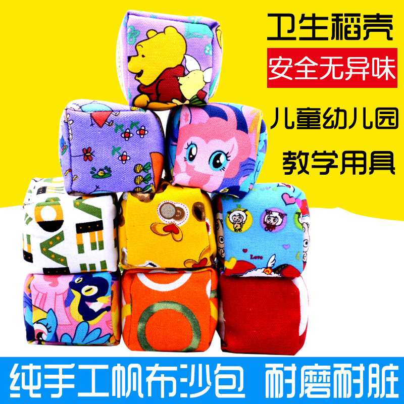 Sand Bag Children Kindergarten Drops Sandbags Bag Elementary School Children Thick Canvas Mini Small Sandbag Handball Bag Sports Class Tours