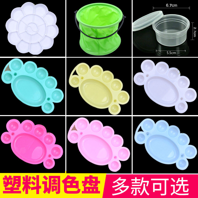 Pigment Painting Disk Package Box Students Fine Art Watercolor Powder Palette Palette Palette Palette Paste Bucket