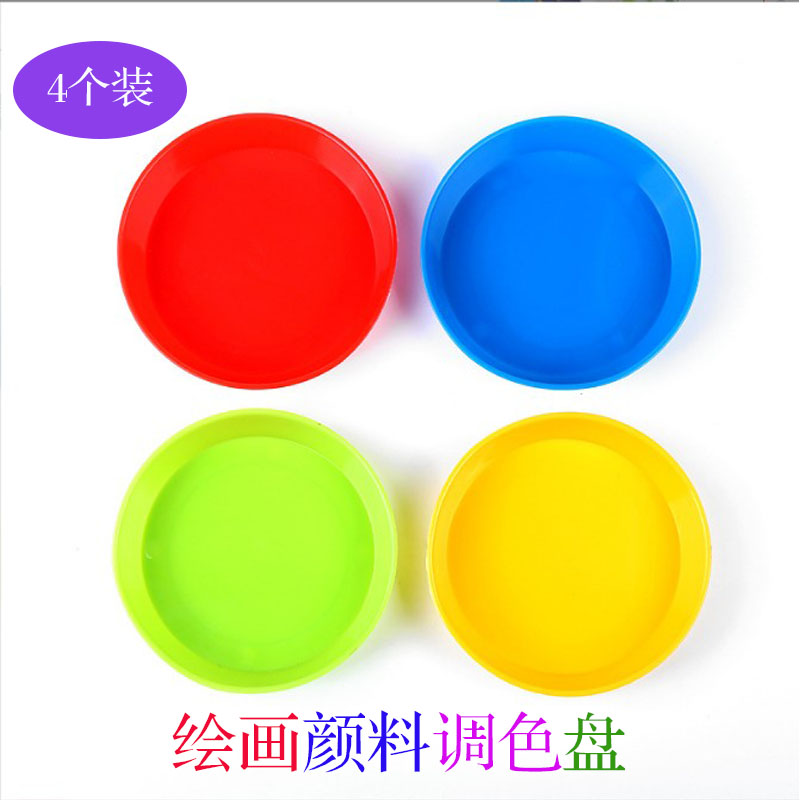 Kindergarten children painted graffiti paste pigment palette pigment color bowl round plastic box for elementary art