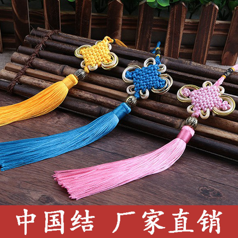 Traditional Chinese knot ornaments Phnom Penh small tassel tassels diy handmade materials holiday gift decoration ornaments antique style