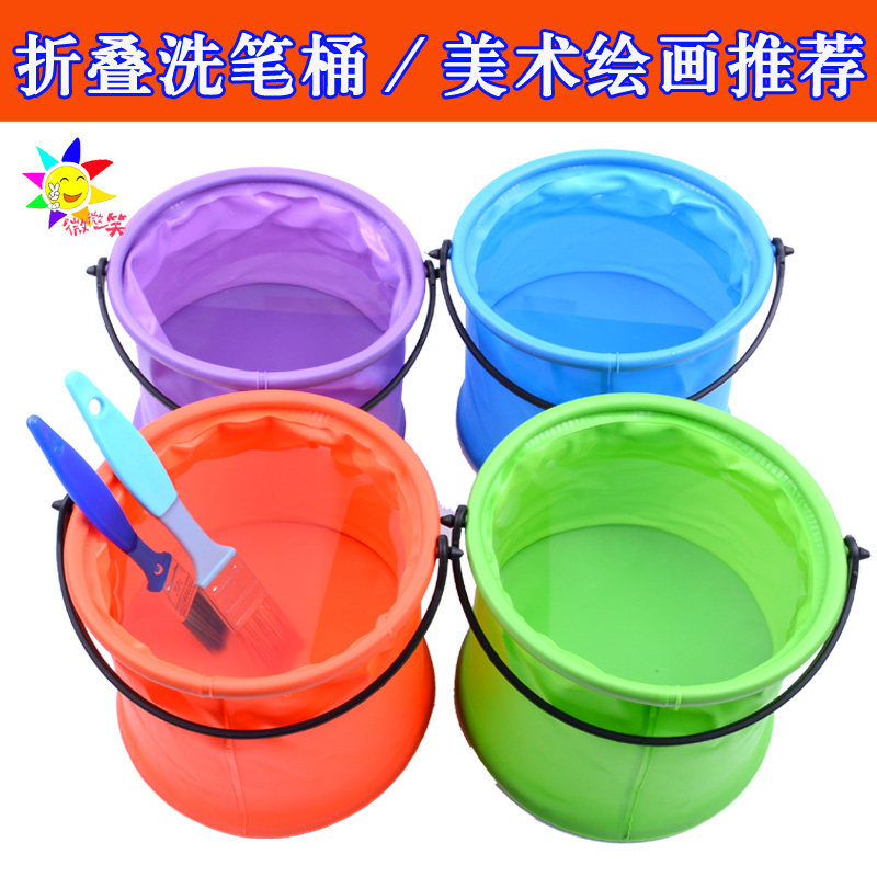 Folding bucket art painting portable pen wash bucket retractable gouache watercolor paint plastic wash pen bucket color bucket