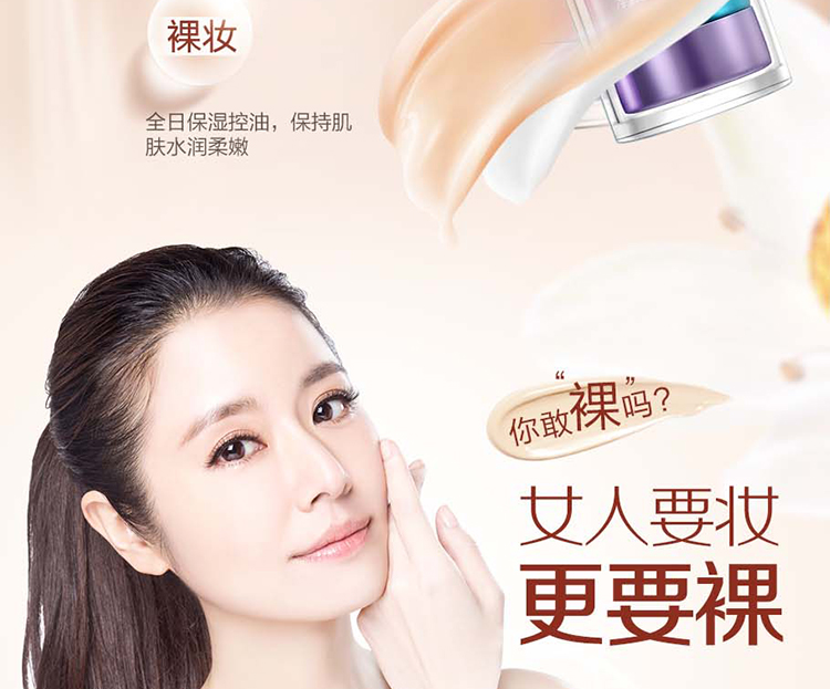 黛莱 美 BB cream đôi ống nude trang điểm che khuyết điểm cô lập mạnh mẽ giữ ẩm không thấm nước kéo dài không mặc quần áo CC cream suy nghĩ 埠 chính hãng