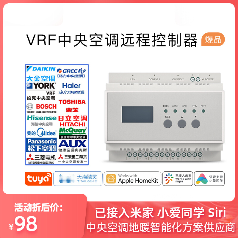 Large Gold Hitachi Grimmy Family VRF Central Air Conditioning Controller Multi-Online Intelligent Remote Panel Graffiti Gateway