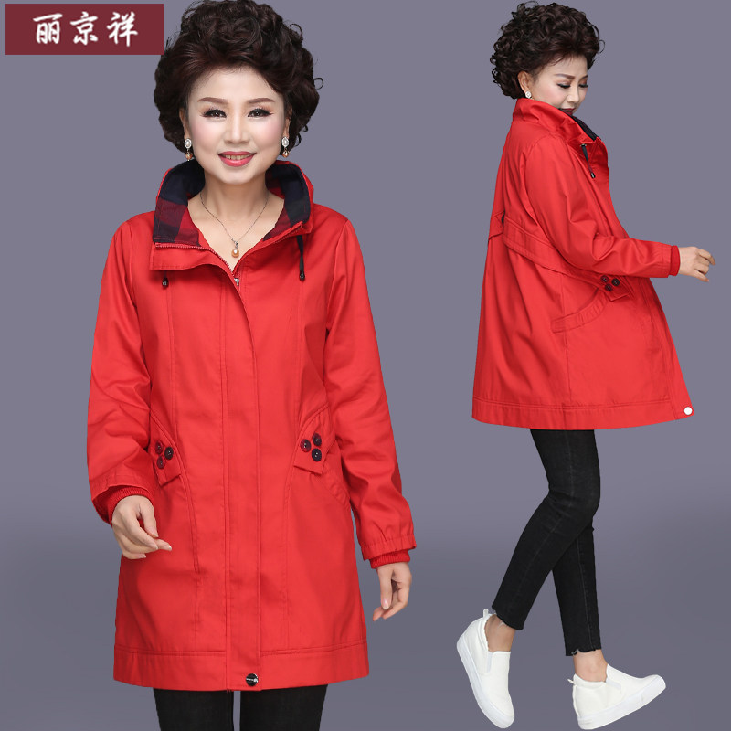 Mother Spring Clothing Jacket 40 40-Year-Old 50 Middle-aged Foreign Blouse 2019 New Middle Aged Medium Long Version Large Size Windcoat