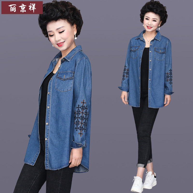 Mom Spring Autumn Dress Long Sleeve Blouse 2021 New Middle Aged Woman Fashion Denim Jacket for older people's foreign shirt