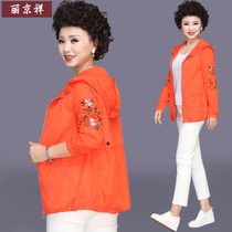 Middle Aged Woman Mom Sunscreen Summer Middle Aged Woman Spring Clothing Slim Fit Coat Broadwife Foreign Air Noble Blouse