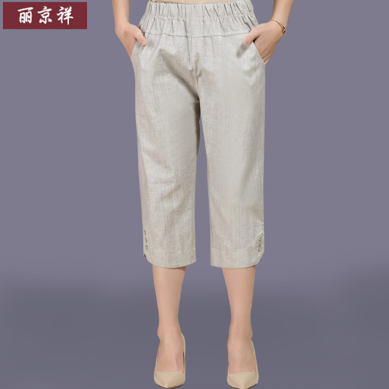 Mom pants summer thin linen middle old shorts high waist cotton summer seven-deck pants old people large size pants