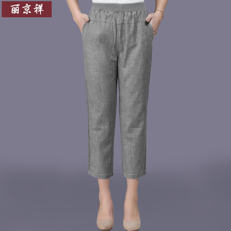 Middle-aged and elderly women's pants cotton and linen mother pants summer thin high-waist nine-point pants linen elderly large size straight pants