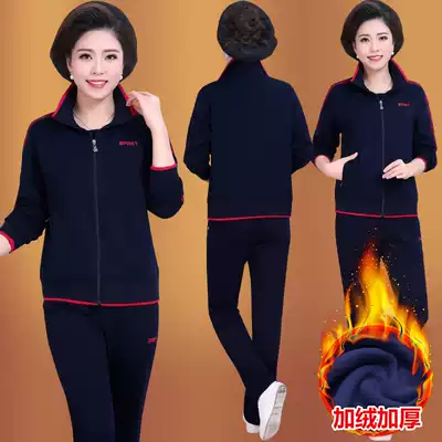 Mom autumn jacket 40-year-old 50-year-old female large size top plus velvet thickened sportswear suit middle-aged and elderly autumn and winter