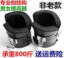 Thickened fitness inverted shoe hook student foam foot sleeve shoe sheath indoor inversion machine booster upside down equipment