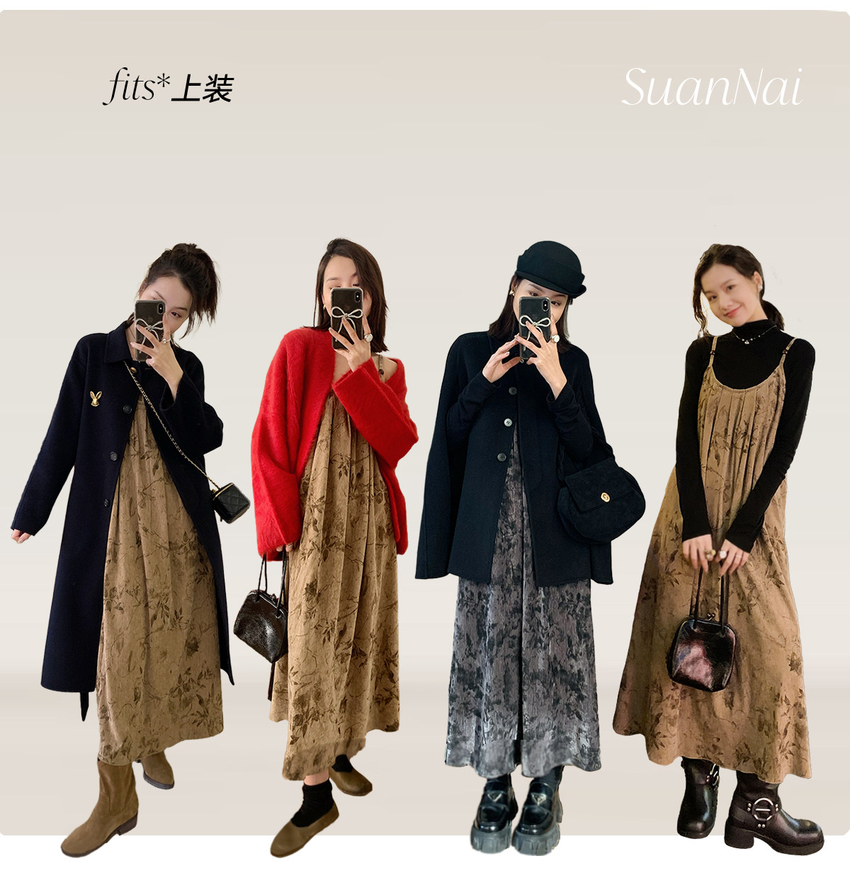 詳情頁06-搭配口摳圖(分搭配類型）-整理版_02.jpg