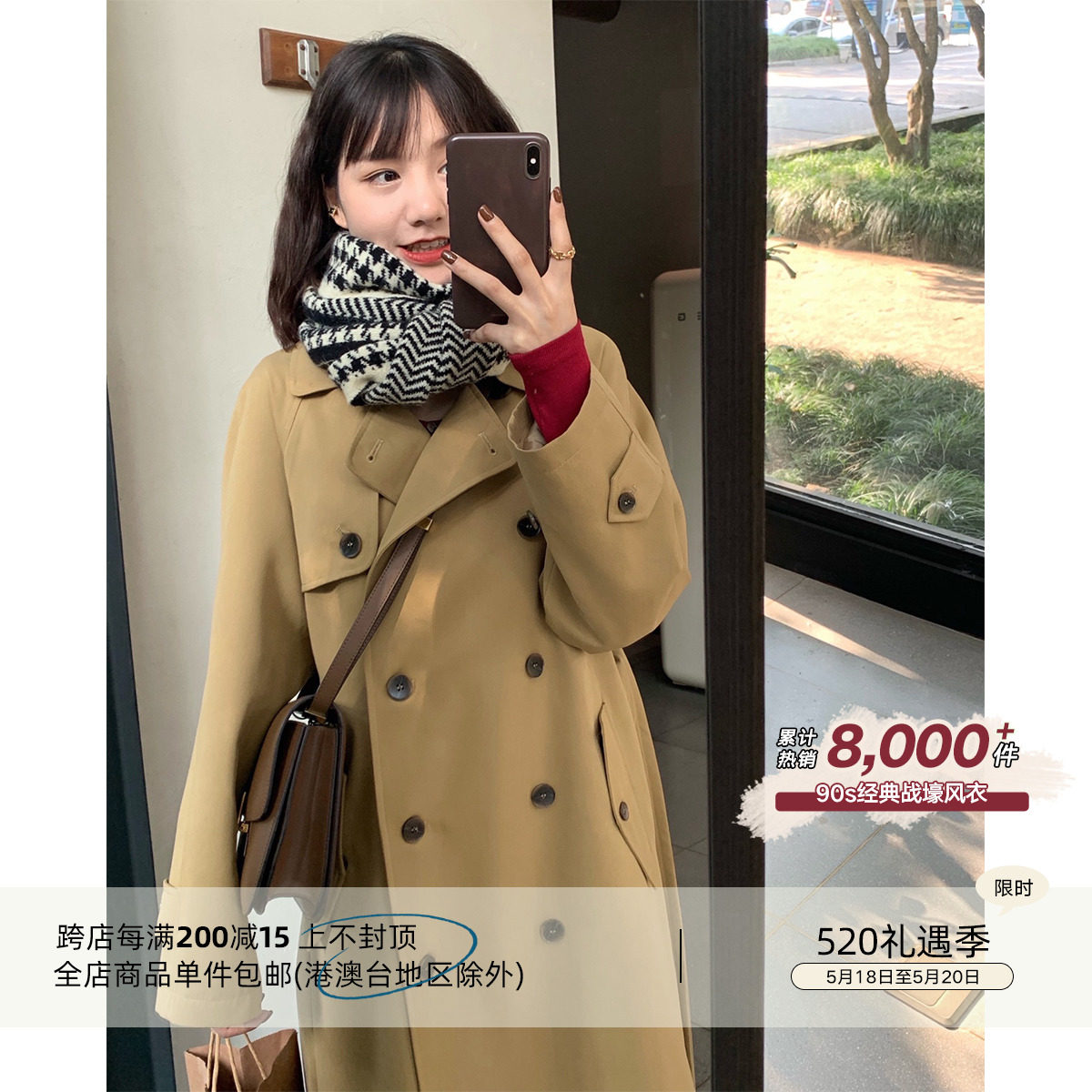 Every Year Spring Day Great Sincerity Fabric and Edition Type is even more Jedi ~ Fog Noodle Texture 90s Classic Trench Windsuit