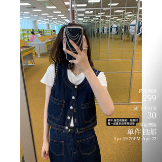 Denim vest skirt can be worn alone, is soft and has good texture