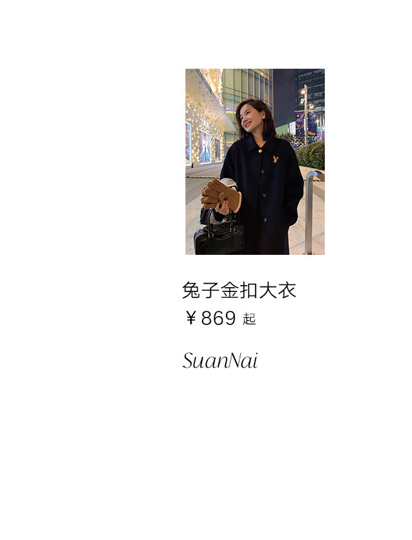 詳情頁06-搭配口摳圖(分搭配類型）-整理版_03.jpg