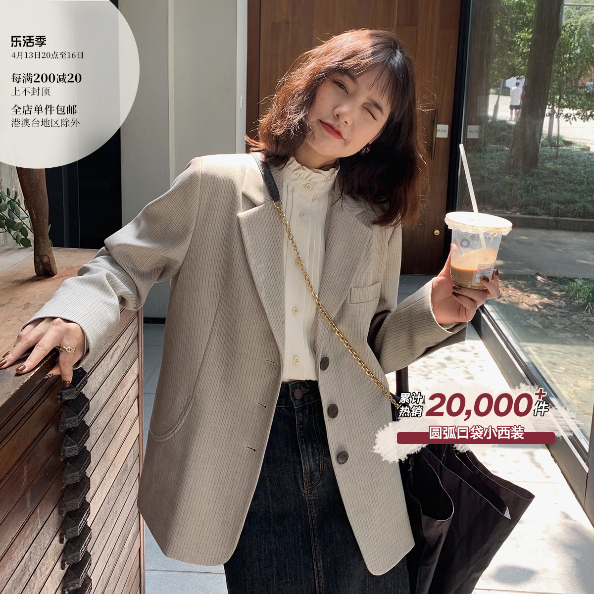 Spring mainly pushes excellent fabric molding texture jue good arc pocket suit for suit female