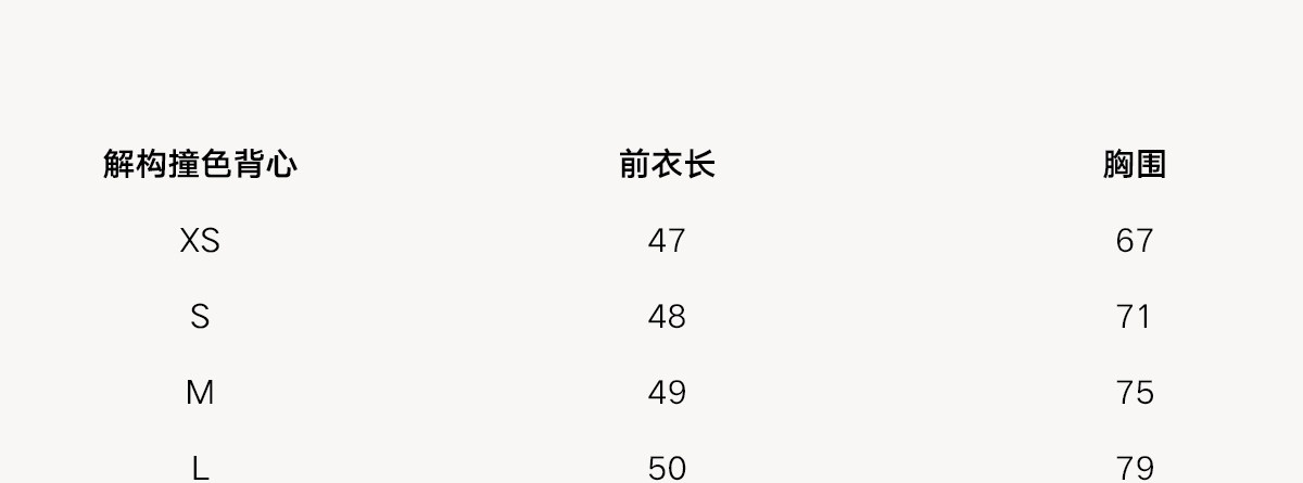07-尺碼表模板-4-506BD1.jpg