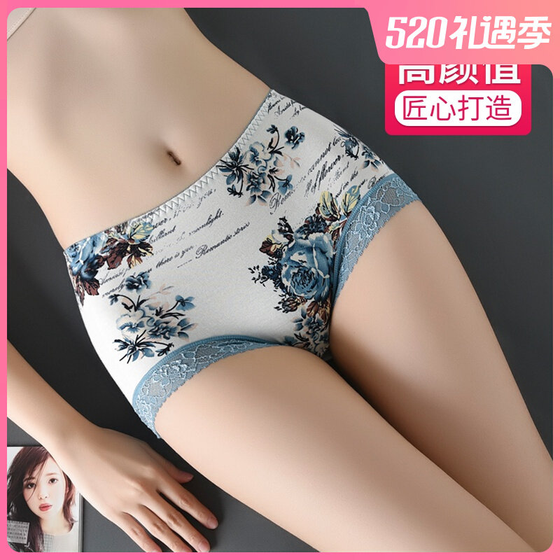 Printed underpants female pure cotton anti-bacterial lace side middle waist lifting hip closing without mark 4-corner pants head large size for sexy summer