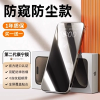 [Анти -пипет и профилактика пыли] Импортированное болотное стекло ★ 50 раз анти -fall Anty -FingerPrint ★ Защита конфиденциальности ★ Купить 1 Get 1