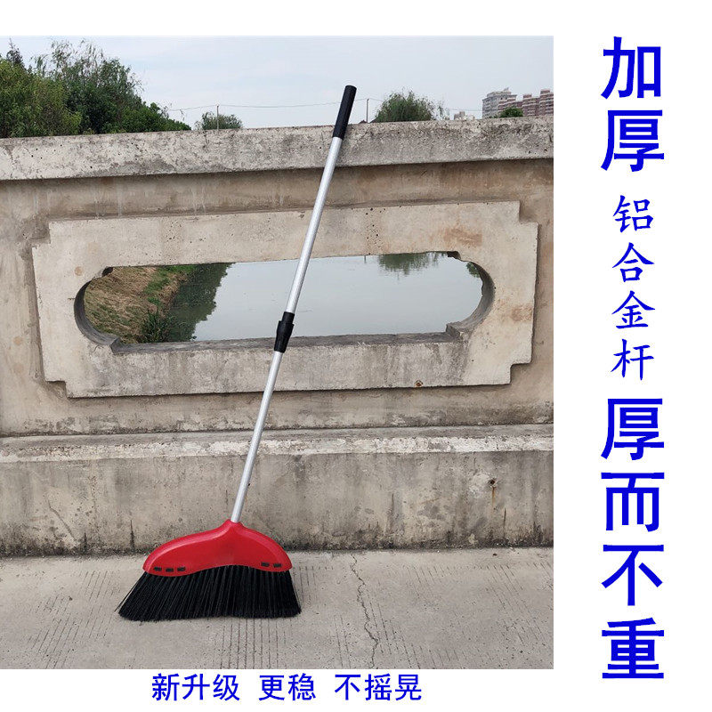 Courtyard broom thickened aluminum alloy telescopic rod bristles large outdoor garden broom long handle outdoor yard broom