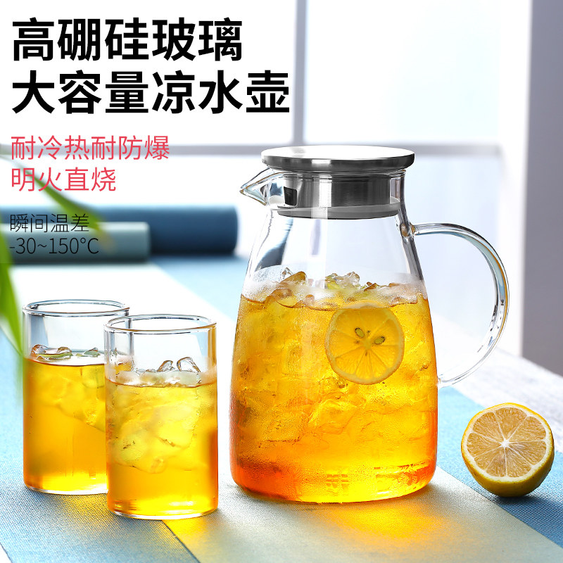 Cold kettle glass heat-resistant explosion-proof household tea pot high temperature resistant plain boiled water cup set juice cold kettle cold water bottle