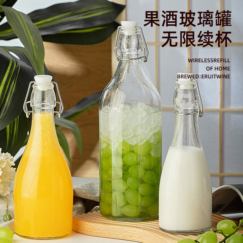 Xibi bubble wine bottle glass empty bottle sealed jar bottle household home brewed fruit wine red liquor special food grade