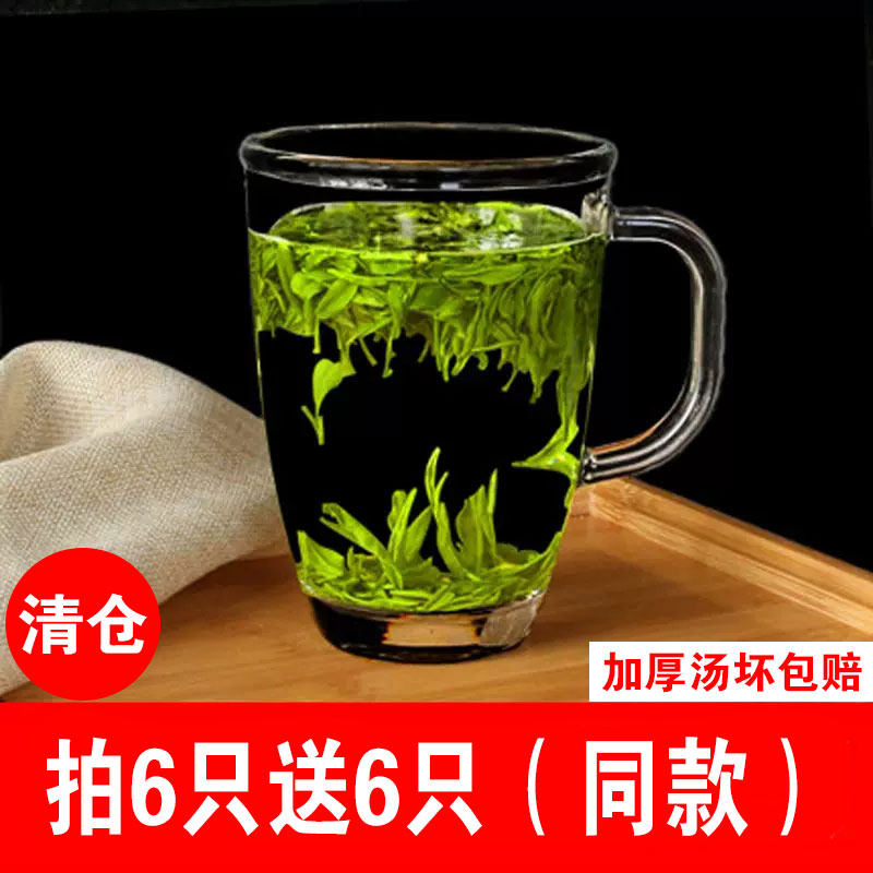 Beer mug glass with handle household drinking cup office tea cup heat-resistant tempered milk mug with lid thickened - Taobao