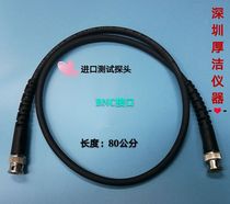 Imported POMONA double-headed BNC line male-to-male clock line jumper surveillance camera cable coaxial cable