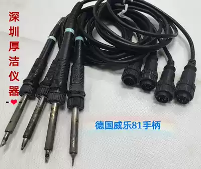 Imported German WELLER WSP80 welding pen WELLER WSP 80 handle for WSD81 welding table handle