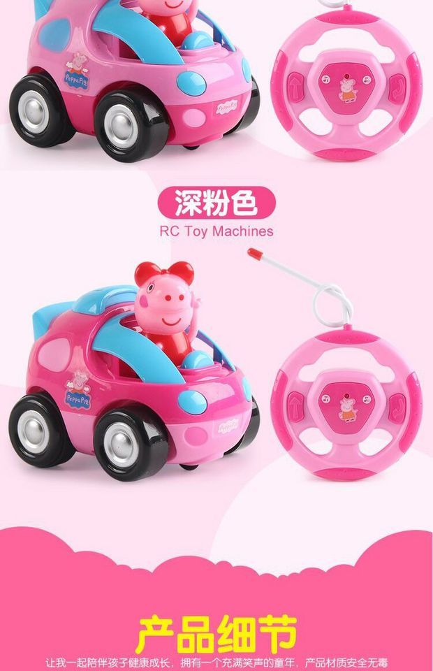 Doraemon kt mèo lợn Peggy dưới cột nhỏ Phim hoạt hình không dây điều khiển từ xa xe chiếu sáng đồ chơi trẻ em kháng sỉ đồ chơi trẻ em
