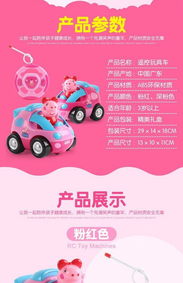 Doraemon kt mèo lợn Peggy dưới cột nhỏ Phim hoạt hình không dây điều khiển từ xa xe chiếu sáng đồ chơi trẻ em kháng sỉ đồ chơi trẻ em