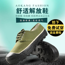 Jiefang shoes mens 3537 construction site labor protection wear-resistant shoes rubber sole construction site shoes low-top breathable non-slip rubber shoes