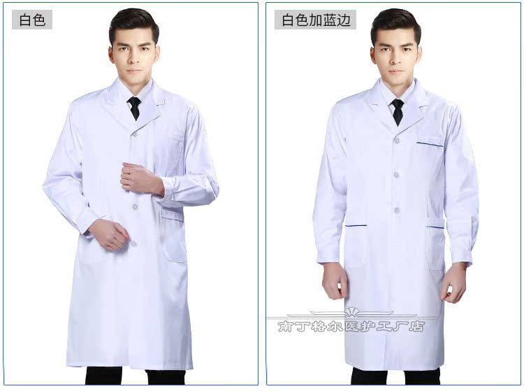 Tenue infirmière - Ref 1860333 Image 36