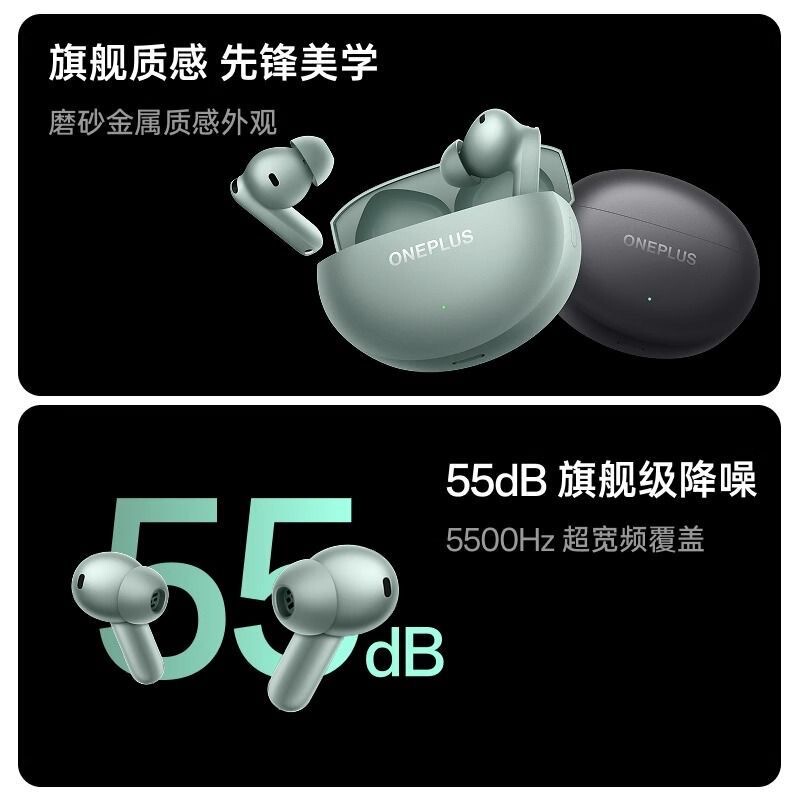 Oneplus Buds4 True Wireless Bluetooth Noise-Canceling Headphones Flagship Music Gaming Sports Smart Headphones