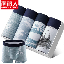 纯棉四角内裤男抗菌全棉透气四角平底裤衩男