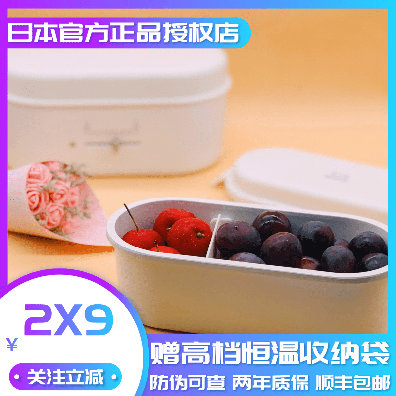 Japan bruno fresh food box waterless heating lunch box insulation net red office workers hot rice student self-heating bento box